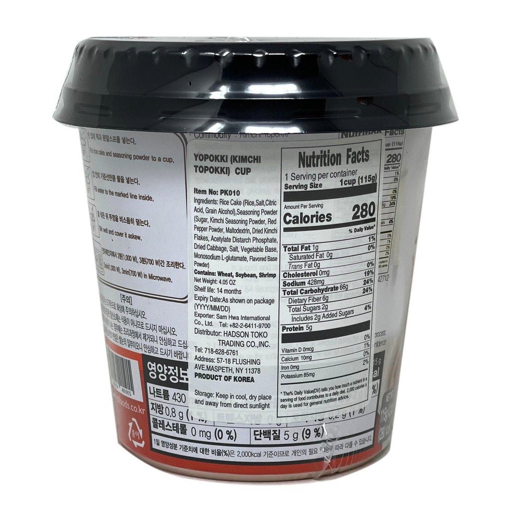 YOPOKKI Instant Korean Rice Cakes Kimchi Flavor | Topokki Cup 4.1 Oz (115 g) - CoCo Island Mart
