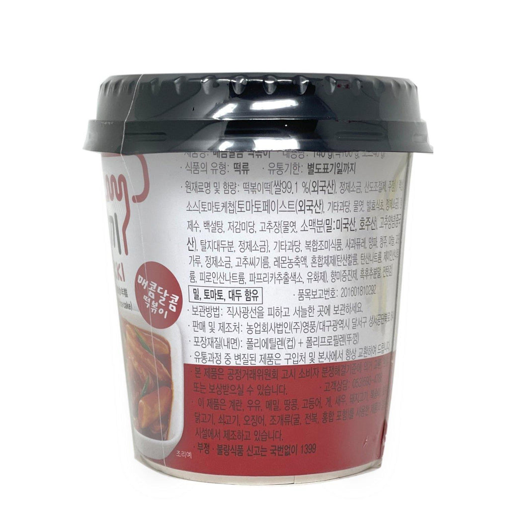 YOPOKKI Instant Korean Rice Cake Sweet and Spicy Flavor Cup | Topokki 4.2 Oz (118 g) - CoCo Island Mart
