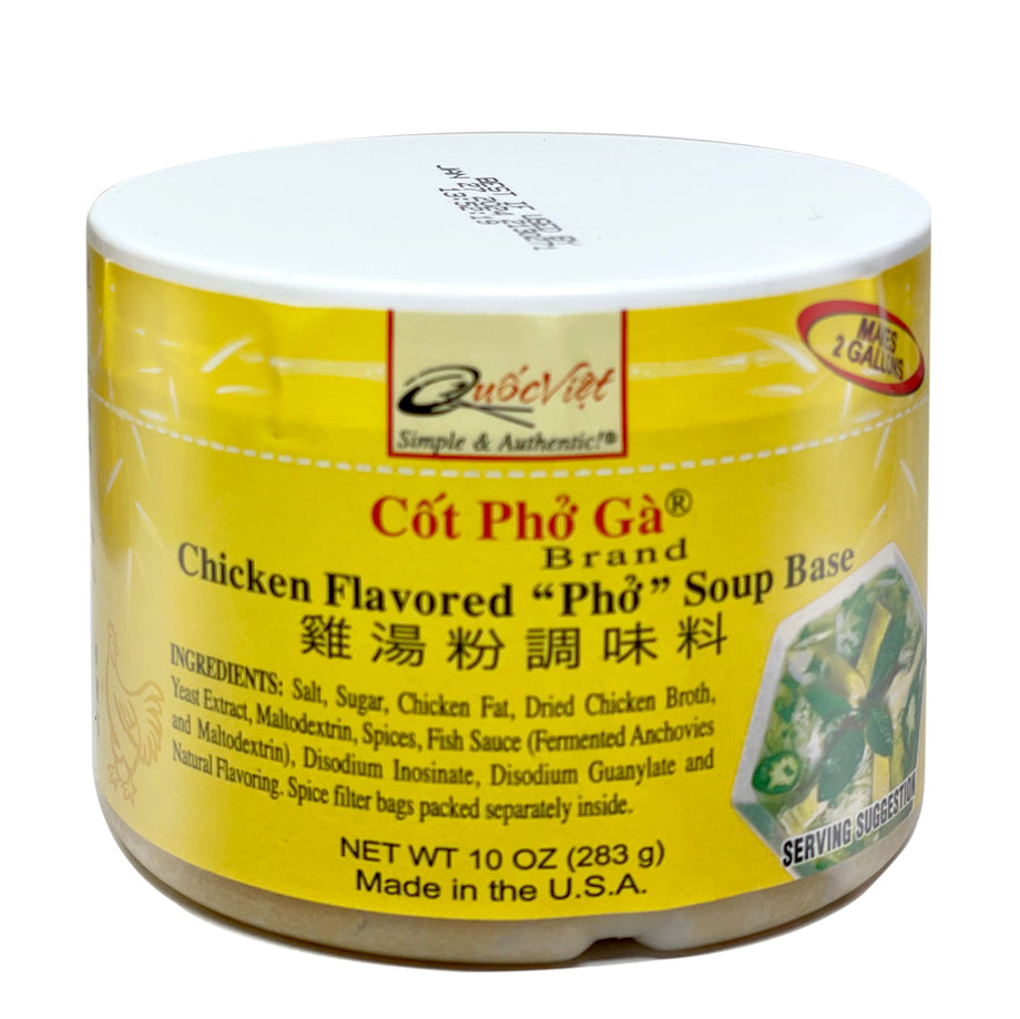 Vietnam Foodsさん専用 3LB Quoc Viet Vietnamese Soup Base - Makes 10 Gallons