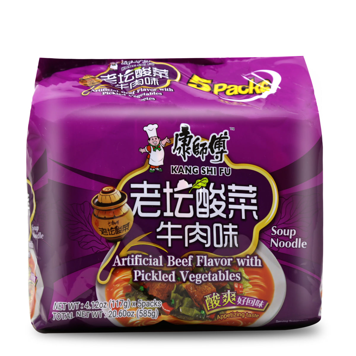 KangShiFu Artifcial Beef Flavor W/ Pickled Vegetables Soup Noodles 5 P ...