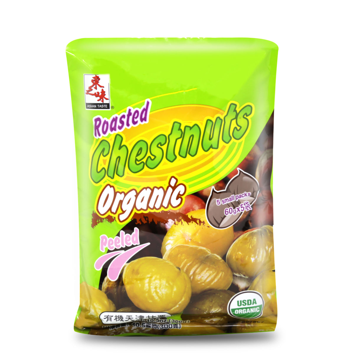 ASIAN TASTE Roasted Organic Peeled Chestnuts 10.5oz (300g) - 1 Pack ...