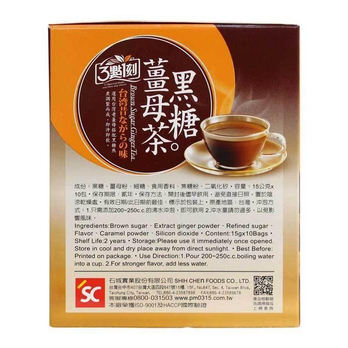 3:15PM Instant Brown Sugar Ginger Tea 10 Bags 5.3 Oz (150 g) - 3点一刻姜母黑糖茶 - CoCo Island Mart