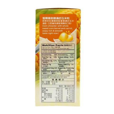 3:15PM Whole Sweet Corn Chowder Instant Soup 4 Packs 2.53 Oz (72 g) - 3点一刻奶油玉米浓汤 - CoCo Island Mart