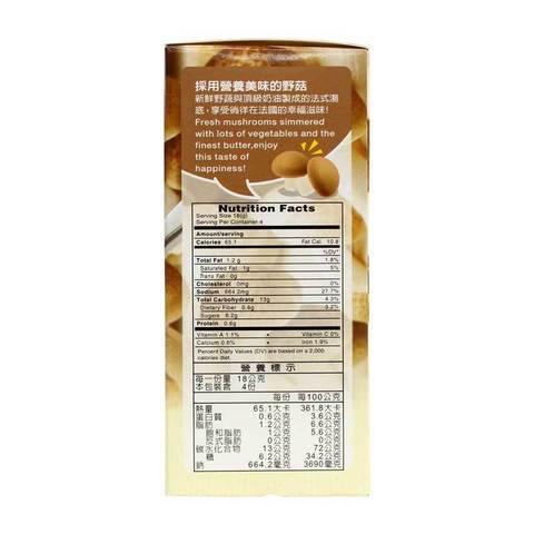 3:15PM Mushroom Chowder Instant Soup 4 Packs 2.53 Oz (72 g) - 3点一刻法式蘑菇浓汤 - CoCo Island Mart