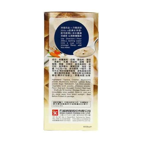 3:15PM Mushroom Chowder Instant Soup 4 Packs 2.53 Oz (72 g) - 3点一刻法式蘑菇浓汤 - CoCo Island Mart