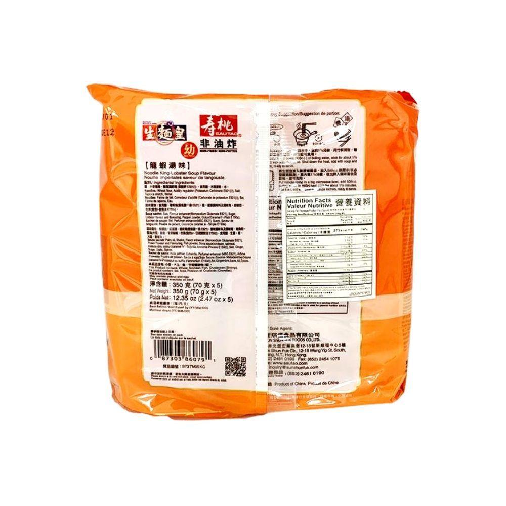 Sautao Instant Noodle King Lobster Soup Flavor | Instant Lobster Thin Ramen Noodles Soup 5 PACKS 12.35 Oz (350 g) - 寿桃生面皇龙虾汤味 - CoCo Island Mart