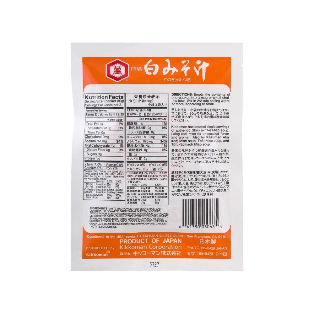 KIKKOMAN Instant Shiro Miso Soup Soybean Paste Soup (White) 1.05 Oz (30 g) - CoCo Island Mart