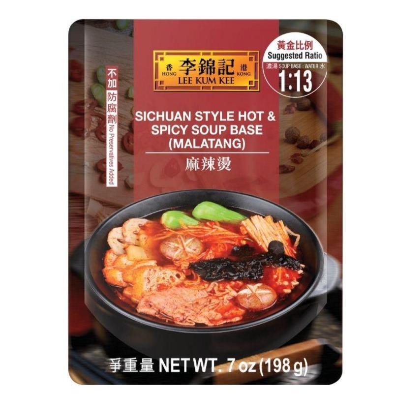 LEE KUM KEE Sichuan Mala Style Hot & Spicy Soup Base for Hot Pot  7 Oz (198 g) - 李锦记麻辣烫 - CoCo Island Mart