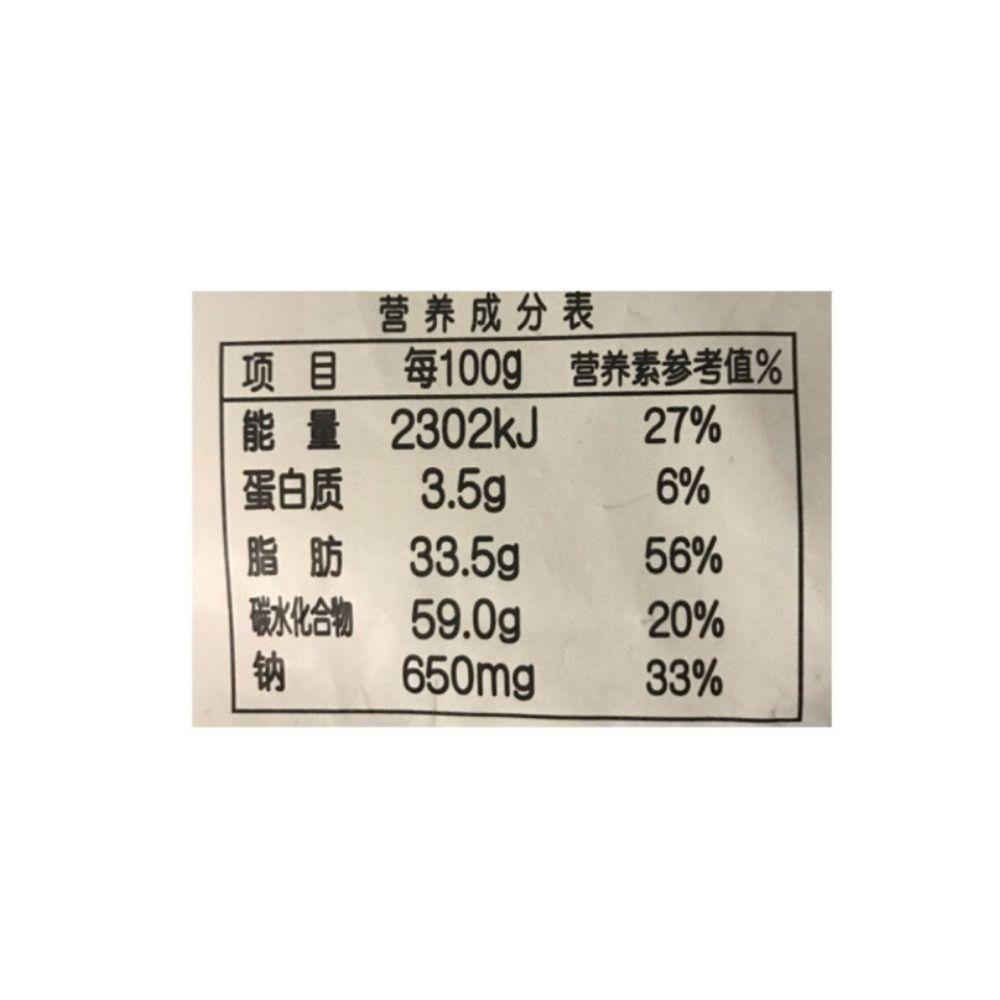 WANT-WANT Golden Crunch Japanese Rice Crackers Balls Original Flavor 5.64 Oz (160 g) - 台湾旺旺 小小酥 原味 量贩装 8包入 160g - CoCo Island Mart