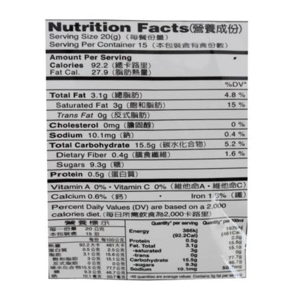 3:15PM Instant Okinawa Brown Sugar Milk Tea 15 sachets 10.58 Oz (300 g) - 3点一刻冲绳黑糖奶茶 - CoCo Island Mart