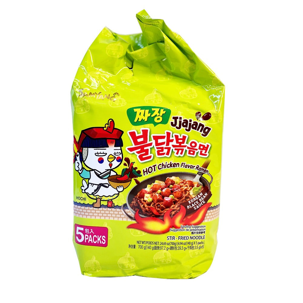 SAMYANG CURRY BULDAK HOT CHICKEN FLAVOR RAMEN NOODLES - 700g (PACK