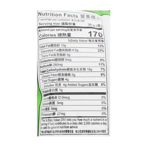 WANT-WANT Golden Crunch Japanese Rice Crackers Balls Chicken Flavor 5.64 Oz (160 g) - 台湾旺旺 小小酥 葱香鸡肉味 量贩装 8包入 160g - CoCo Island Mart