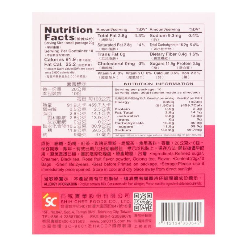 3:15PM Rose Fruity Instant Taiwanese Milk Tea 10 Bags 7.06 Oz (200 g) - 3点一刻经典玫瑰花果奶茶 - CoCo Island Mart