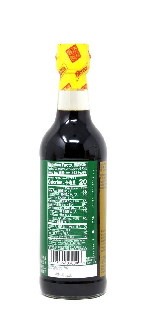 Amoy Soy Sauce for Seafood 16.9 FL OZ (500 mL) - CoCo Island Mart