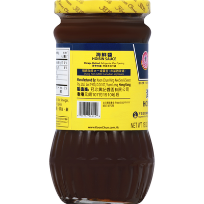 Koon Chun Hoisin Sauce 15 Oz (425 g) - 冠珍酱园 海鲜酱 15 Oz - CoCo Island Mart
