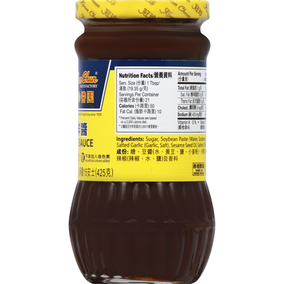 Koon Chun Hoisin Sauce 15 Oz (425 g) - 冠珍酱园 海鲜酱 15 Oz - CoCo Island Mart