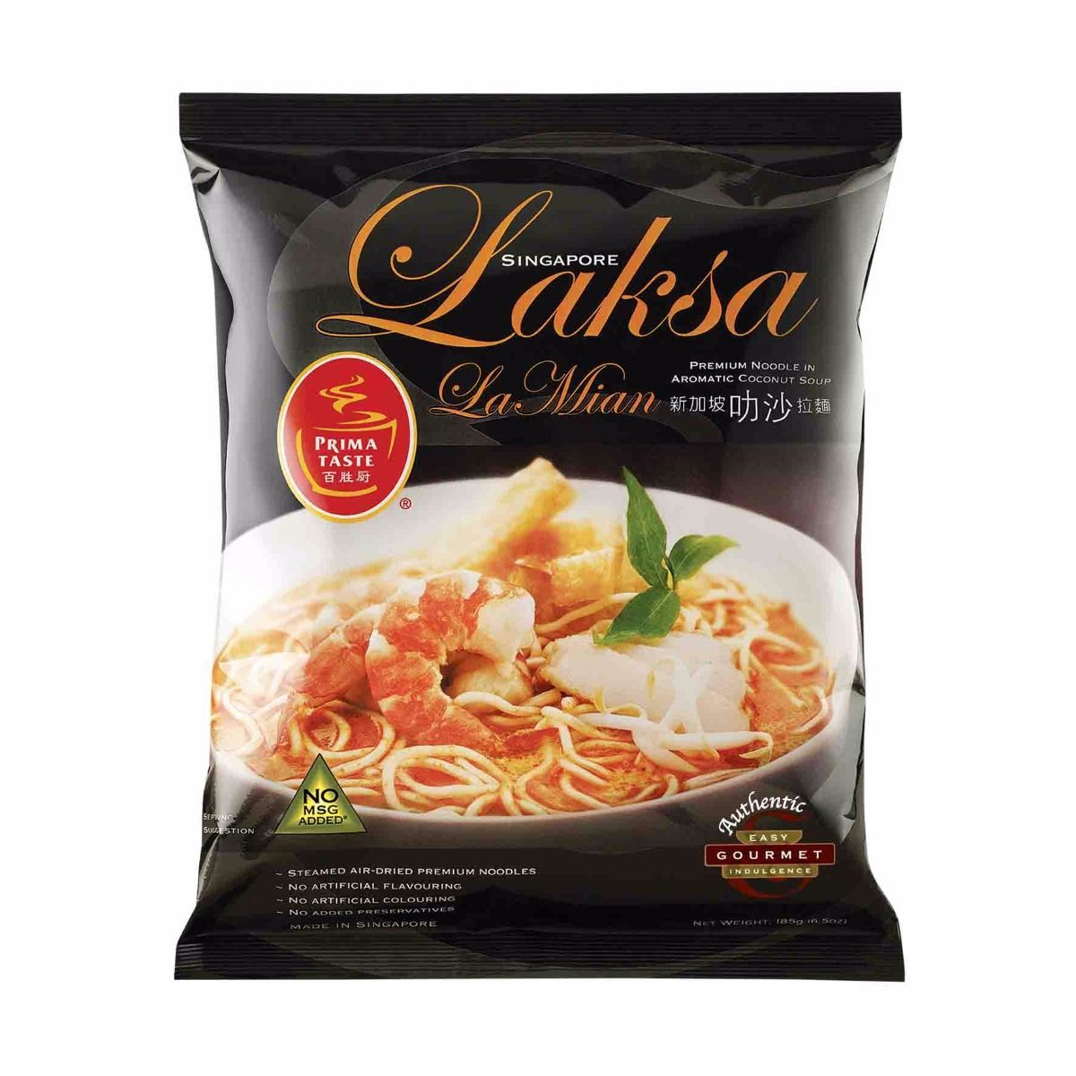 Prima Taste Singapore Laksa La Mian Noodles Soup 6.6 Oz (185 g