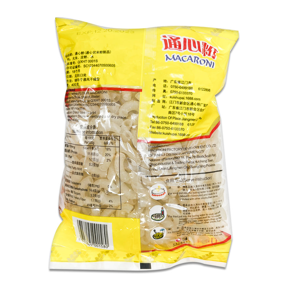 Macaroni Kuishupai Rice, 400g (14oz) – CoCo Island Mart